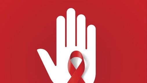 Украина получила значительный грант на борьбу со СПИДом