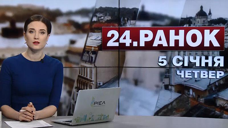 Выпуск новостей за 10:00: В Украине снова проблемы с вакцинами