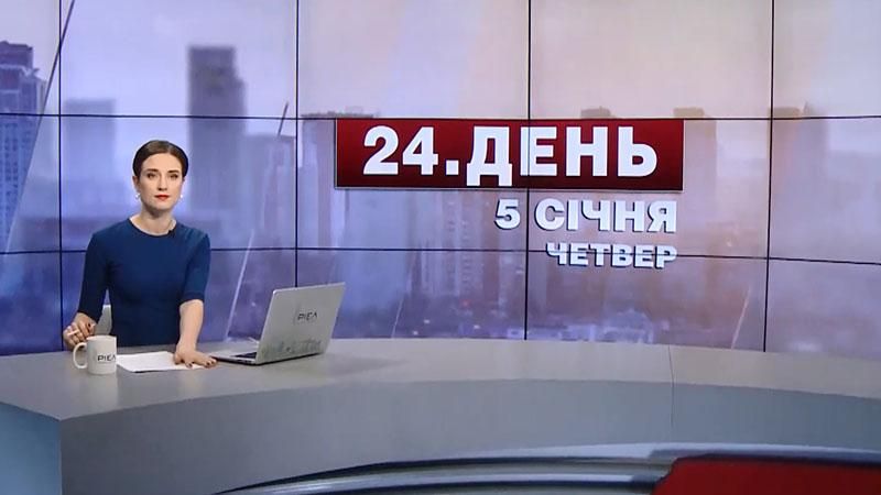 Випуск новин за 13:00: Негода вирує в Україні. Скандал в МОЗ