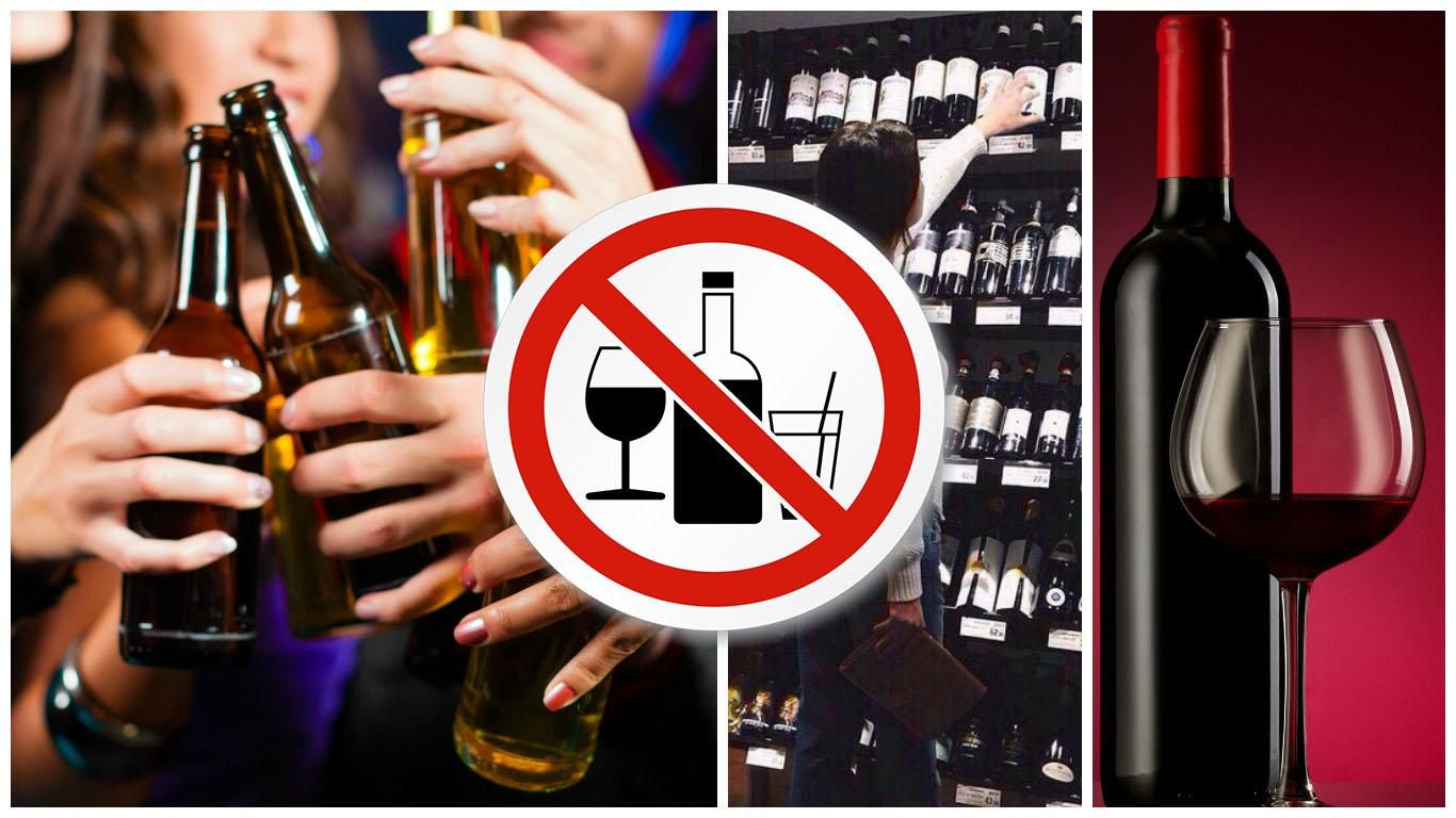 7 переконливих причин відмовитись від алкоголю вже зараз 