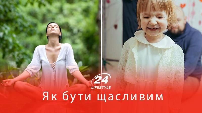 Счастливым в любом возрасте - как найти радость и удовлетворение Счастливым в любом возрасте: как найти радость и удовлетворение