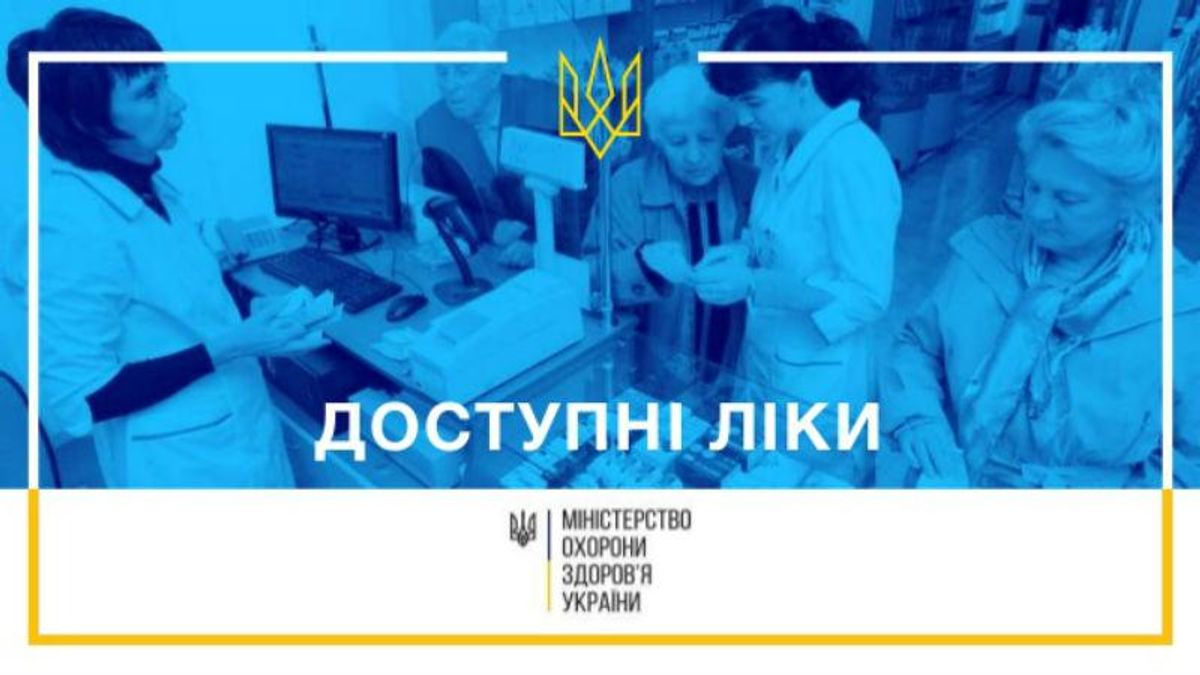 Доступные лекарства: как воспользоваться программой, в которую вовлечены почти 3 тысячи аптек