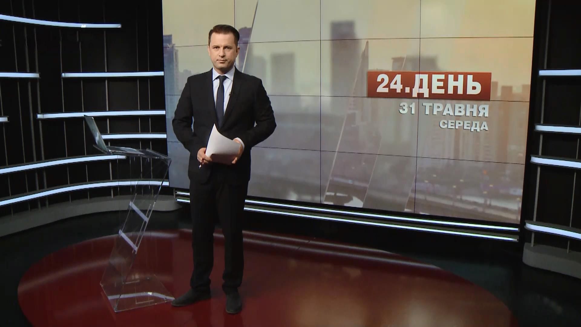 Выпуск новостей за 13:00: Удалили 22 здоровых зуба. Блокировка сайтов в Крыму