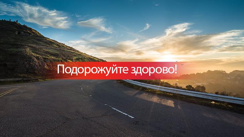 Как правильно питаться в дороге во время путешествий: 6 полезных советов