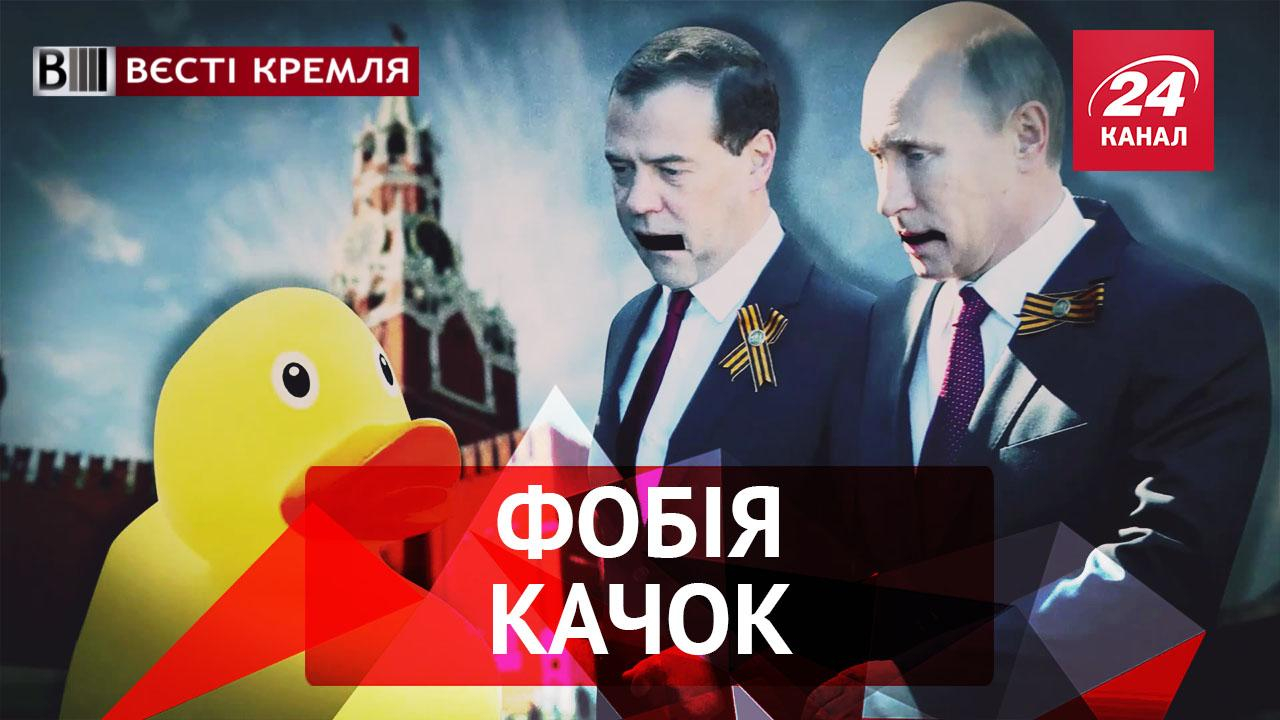 Вести Кремля. Новый диагноз российской власти. Прямая линия "царя"