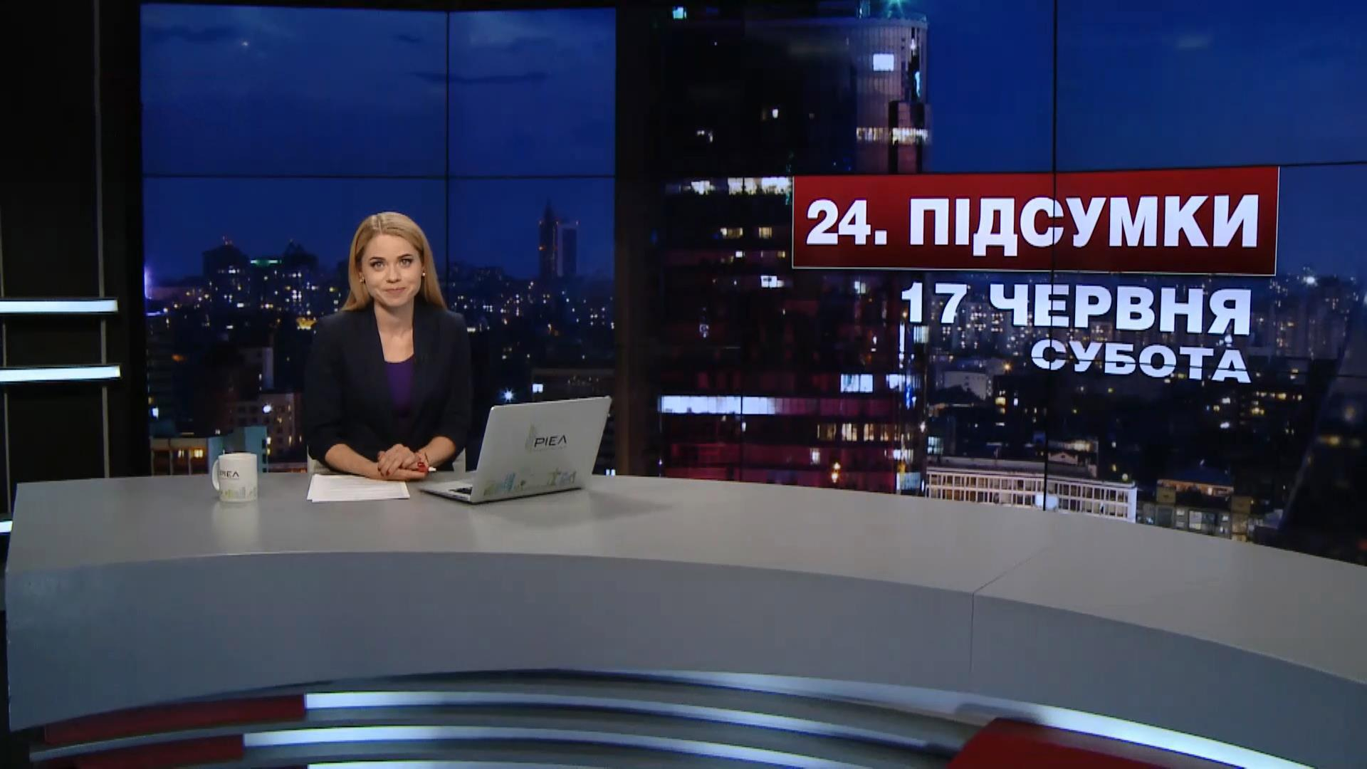 Итоговый выпуск новостей за 21:00: Что медреформа изменит для рожениц. Прощание с бойцом АТО