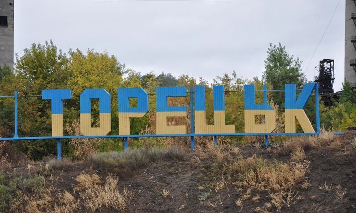 Гуманітарна катастрофа назріває на Донеччині Гуманітарна катастрофа назріває на Донеччині