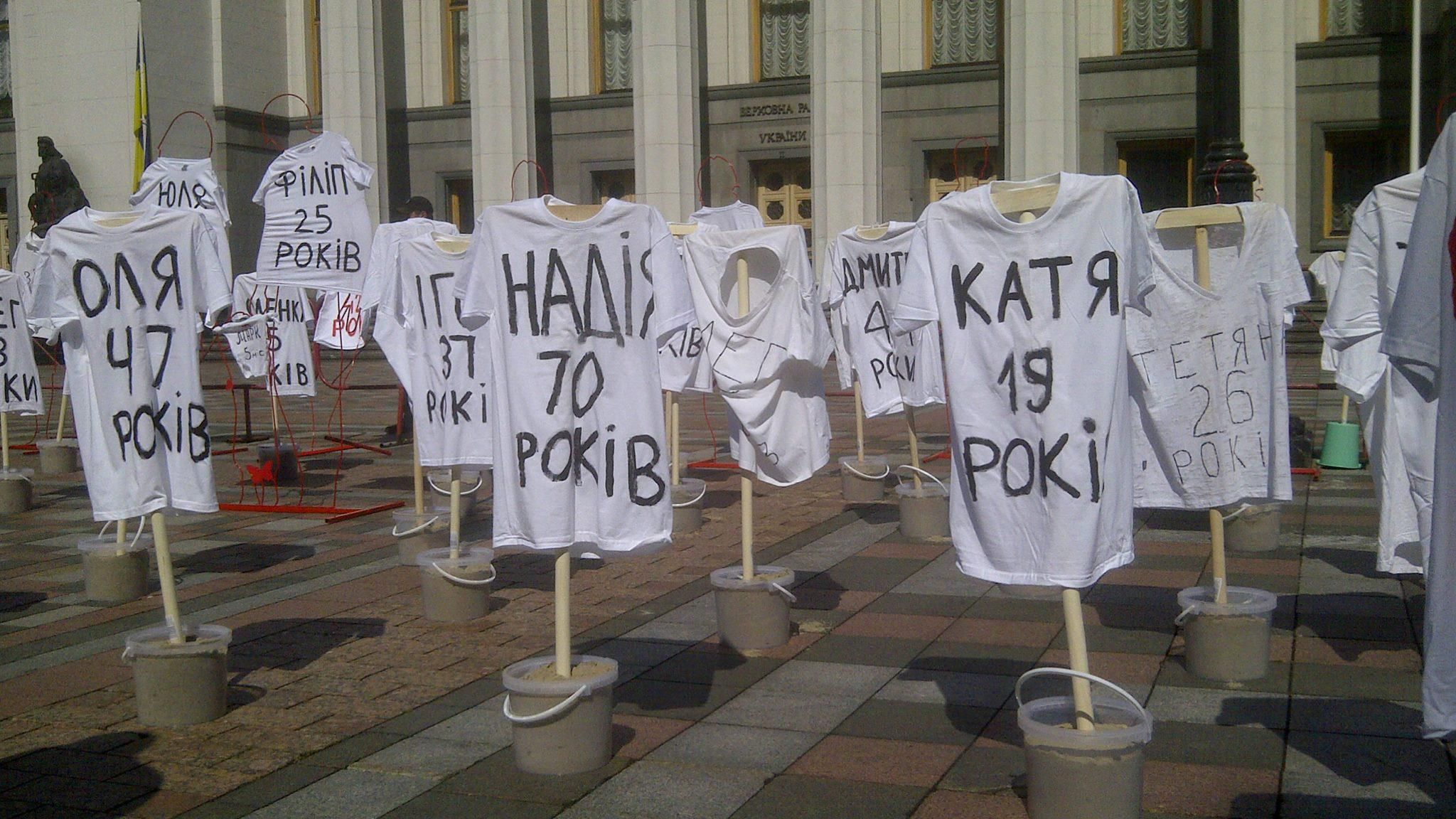 Їх вбила відсутність медреформи: під стінами Ради вимагали змін до медичного законодавства Їх вбила відсутність медреформи: під стінами Ради вимагали змін до медичного законодавства