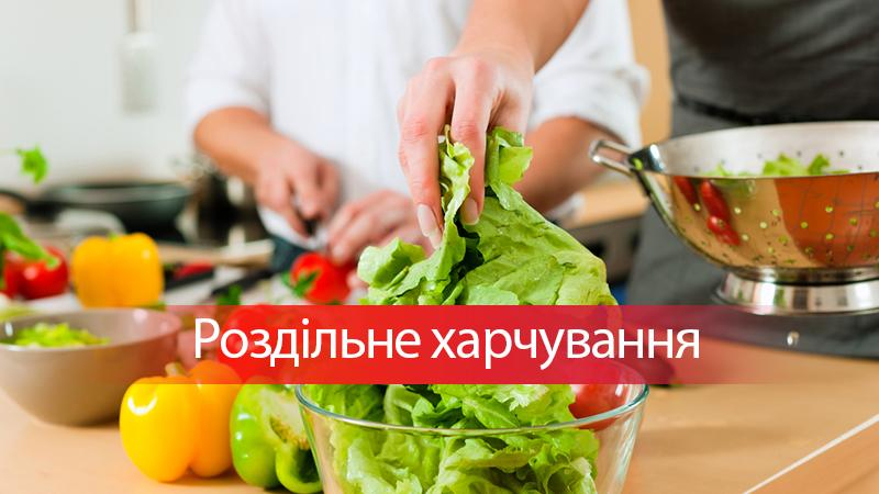 3 главных правила раздельного питания