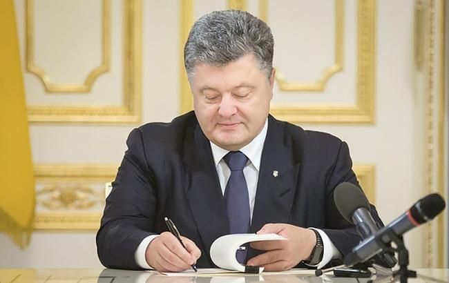 Порошенко підписав усі закони, необхідні для реформи охорони здоров'я Порошенко підписав усі закони, необхідні для реформи охорони здоров'я