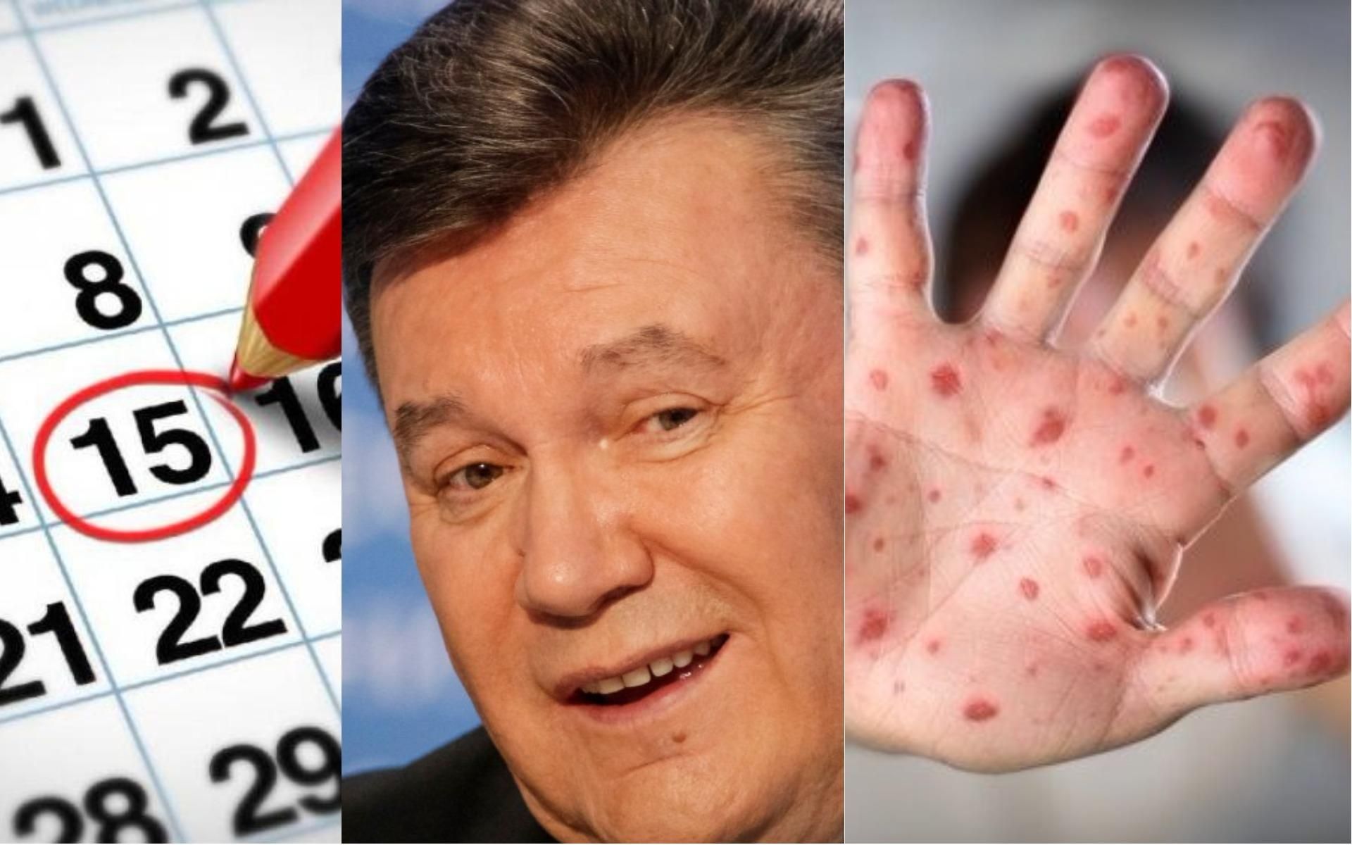 Новини України на 11 січня: новини України і світу Новини України на 11 січня: новини України і світу