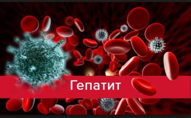 Гепатит А в Україні: у Миколаєві зросла кількість хворих