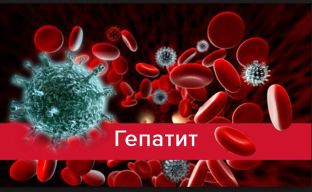 Гепатит А в Николаеве: больных на гепатит А стало больше
