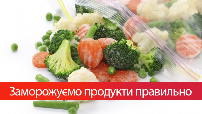 Сколько можно держать продукты в морозильной камере, чтобы не потерять качество