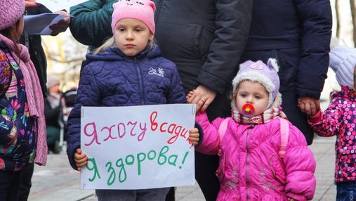 В Одессе родители непривитых детей вышли на протест