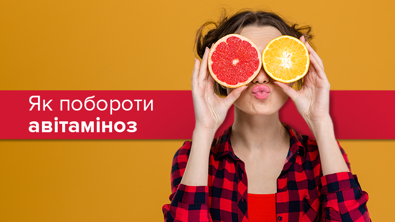 6 цитрусовых, которые помогут бороться с авитаминозом