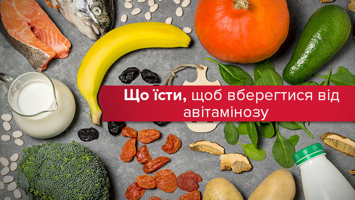 Нарушения поглощения витаминов