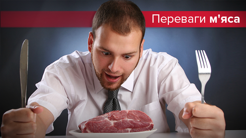 Лучше есть мясо: диетологи опровергли пользу вегетарианского фаст-фуда