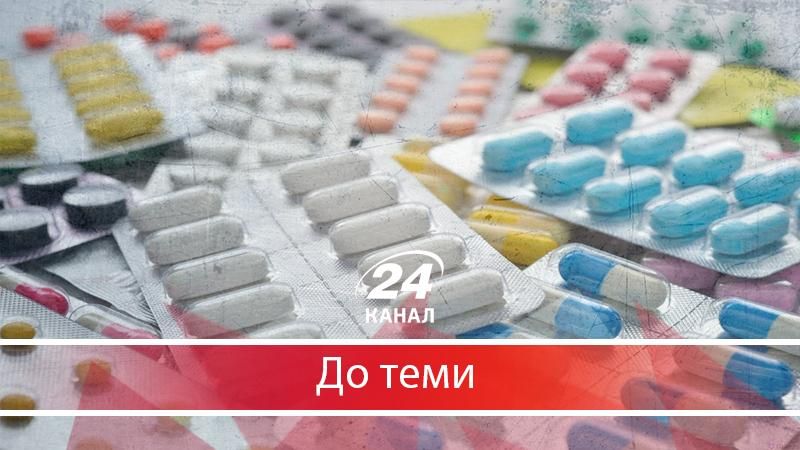 Як лікарі заробляють на смертельно-хворих українцях - 19 березня 2018 - Телеканал новин 24