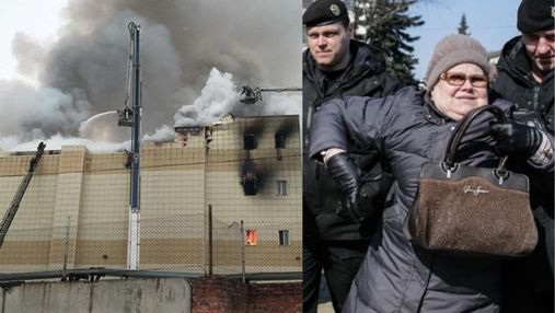 Главные новости 25 марта: страшный пожар в России, митинги в мире и гепатит А в Донецке