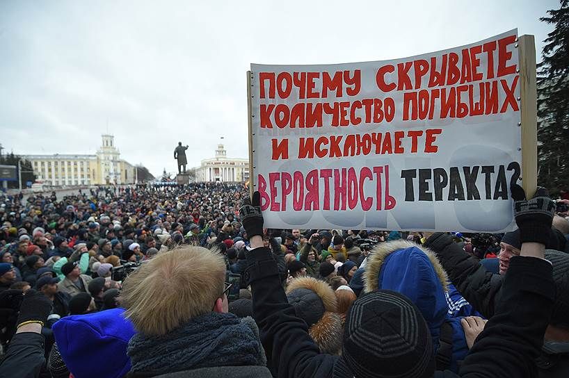 Главные новости 27 марта: ГПУ взялась за Медведчука, митинги в России, футбольная победа