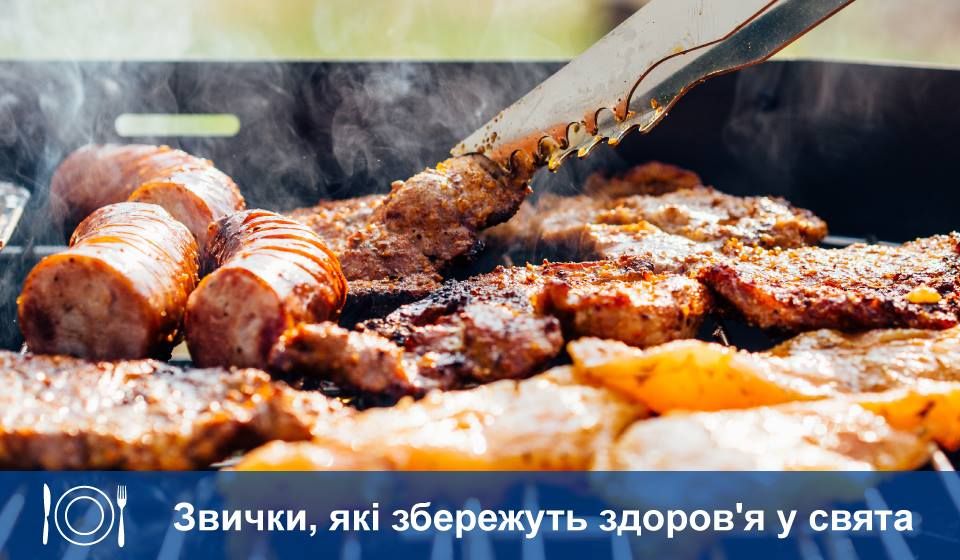 Вмійте сказати собі "стоп!", – у МОЗ дали поради, як зберегти здоров'я у свята Вмійте сказати собі "стоп!", – у МОЗ дали поради, як зберегти здоров'я у свята