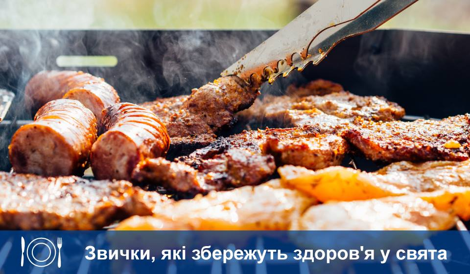 Умейте сказать себе "стоп!", – в Минздраве дали советы, как сохранить здоровье на праздники