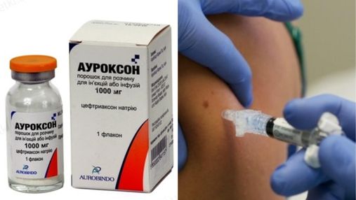 В Украине запретили антибиотик "Ауроксон"