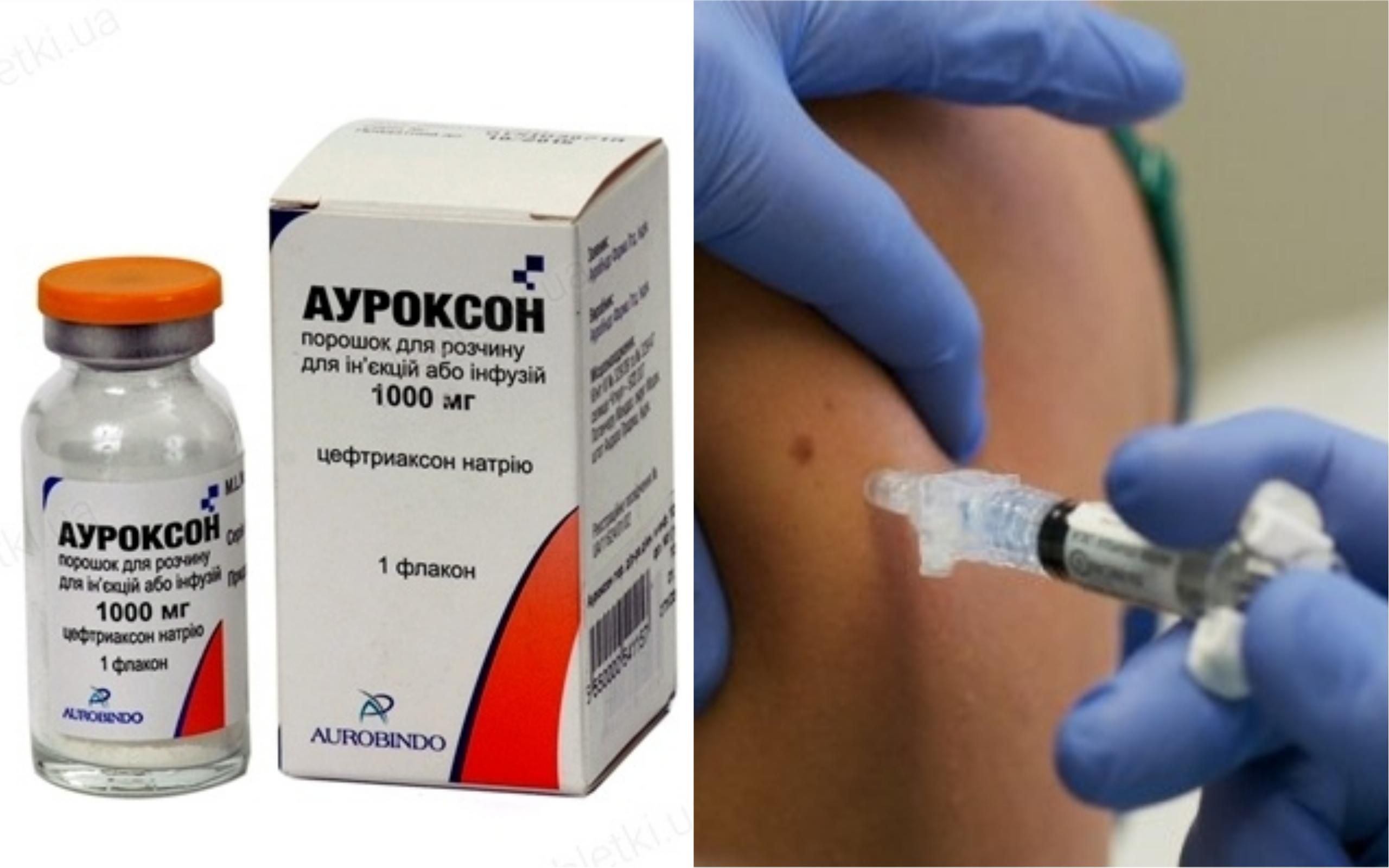 В Украине запретили антибиотик "Ауроксон"