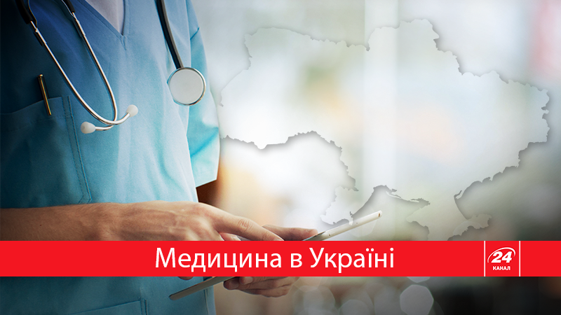 Півмільйона українців вже обрали собі сімейних лікарів Півмільйона українців вже обрали собі сімейних лікарів