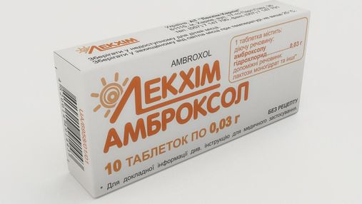 Відомий препарат від кашлю заборонили в Україні