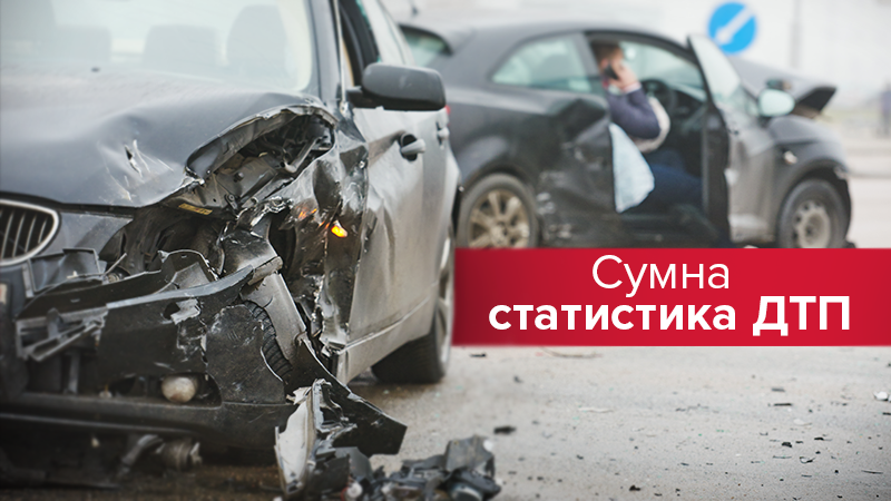 Моторошна статистика смертності у ДТП: кожні 1,22 хвилини гине одна людина Моторошна статистика смертності у ДТП: кожні 1,22 хвилини гине одна людина