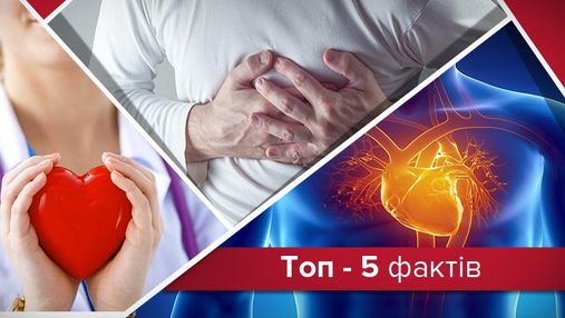 Серцево-судинні захворювання: топ-5 матеріалів про "вбивцю" людей