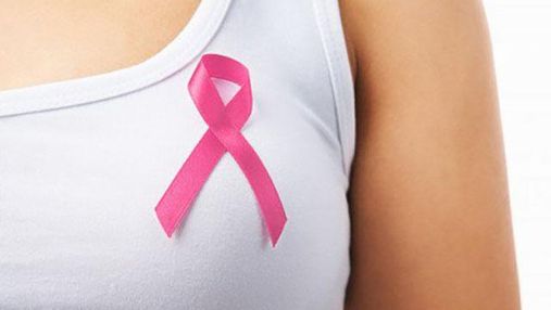Як жінкам вберегтися від раку грудей: вчені США дали корисну пораду