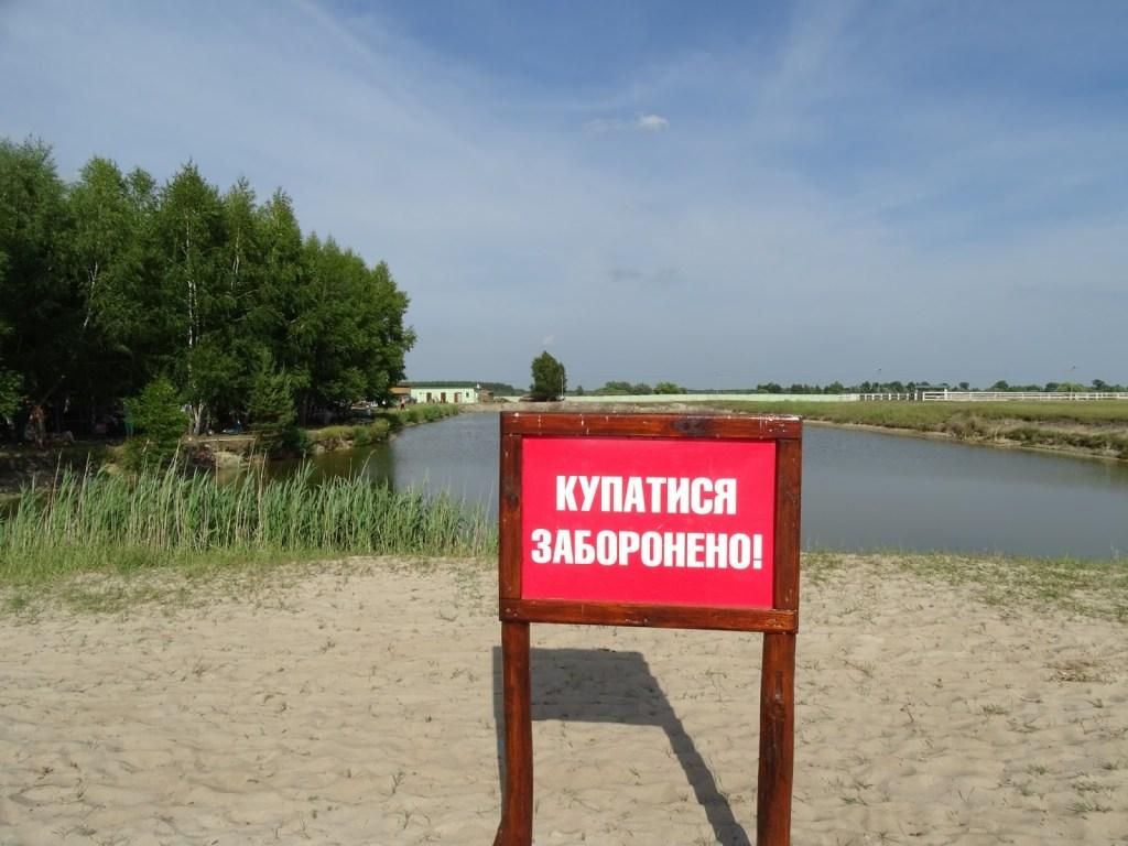 МОЗ оприлюднило назви 96 пляжів України, де небезпечно купатися 