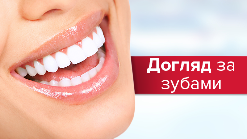 Все о здоровье зубов - уход, мифы, рекомендации