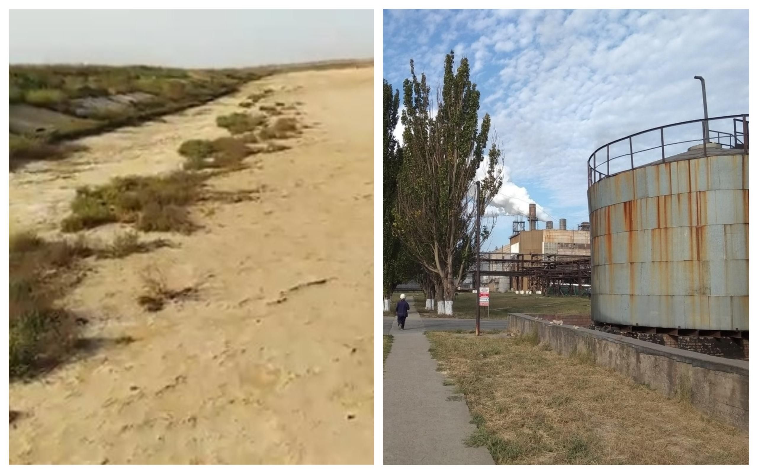 Выброс в Армянске: что случилось в Крыму и чем это опасно Выброс в Армянске: что случилось в Крыму и чем это опасно