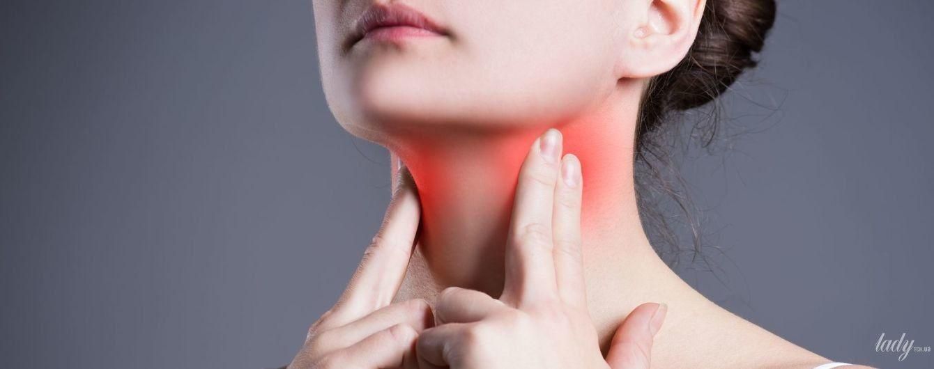Как проблемы со щитовидной железой влияют на здоровье