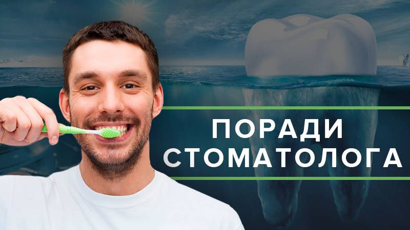 Що псує зуби причини випадіння зубів Що псує зуби причини випадіння зубів