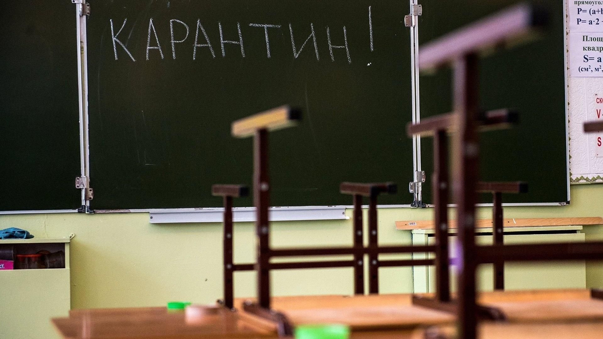 Ще два міста України закрили школи на карантин