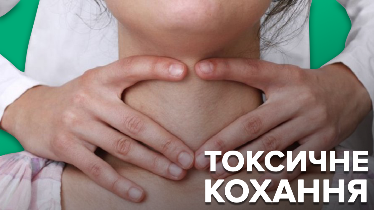 Задушить любовью: как не перейти черту между любовью и паразитизмом Задушить любовью: как не перейти черту между любовью и паразитизмом