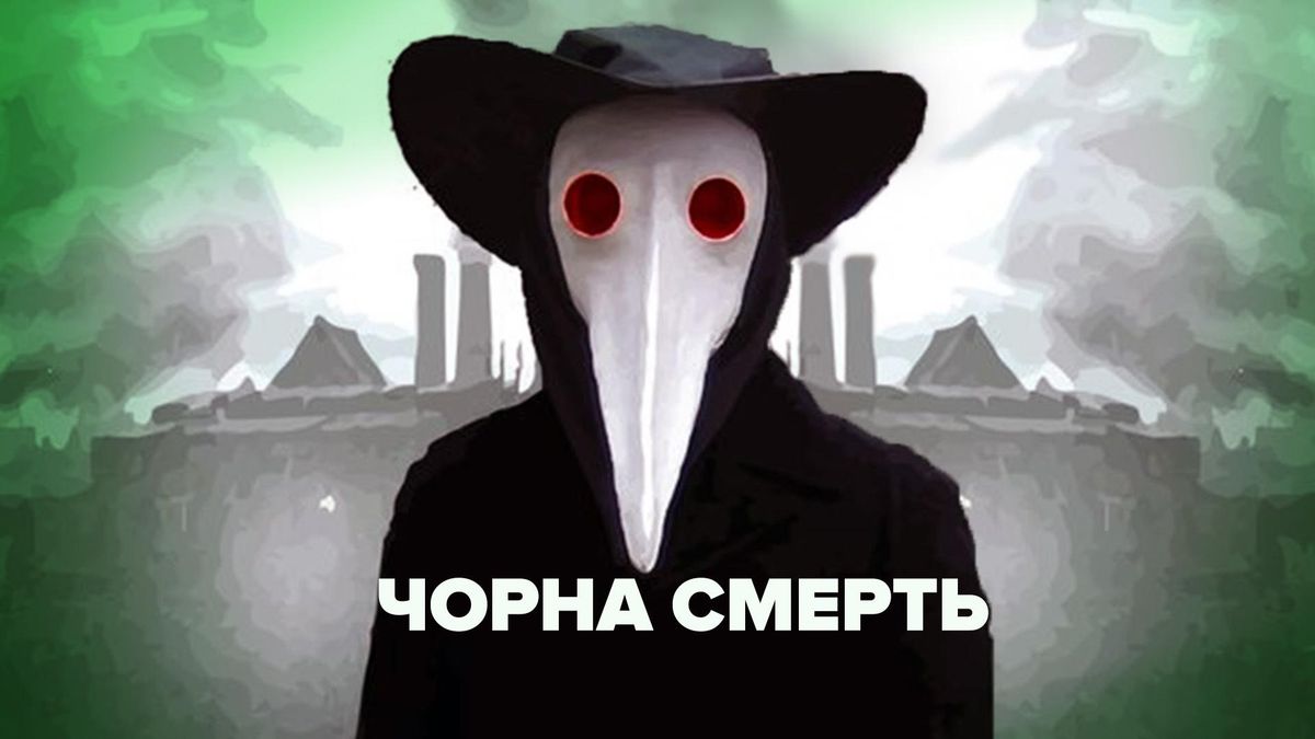 Бубонна чума, 2020 –, симптоми, лікування бубонної чуми Бубонна чума, 2020 –, симптоми, лікування бубонної чуми