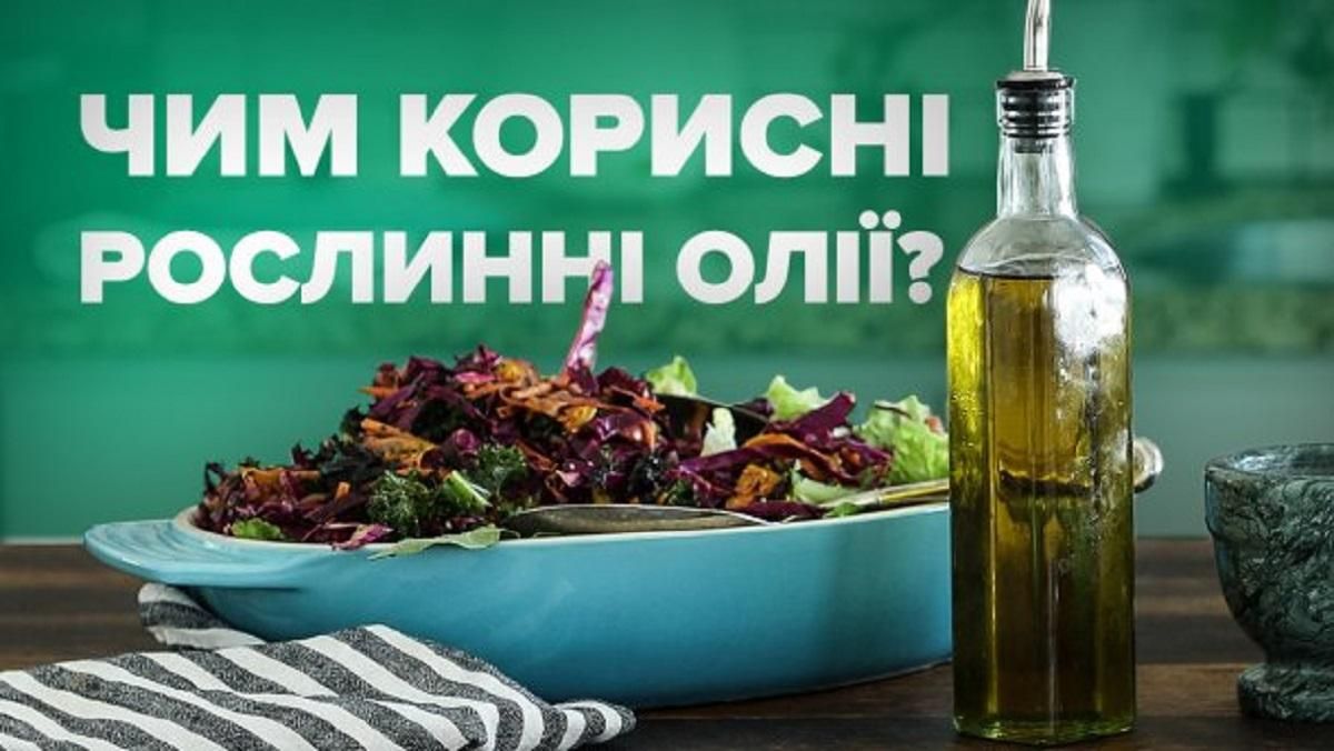 Рослинна олія – користь і шкода соняшникової та оливкової