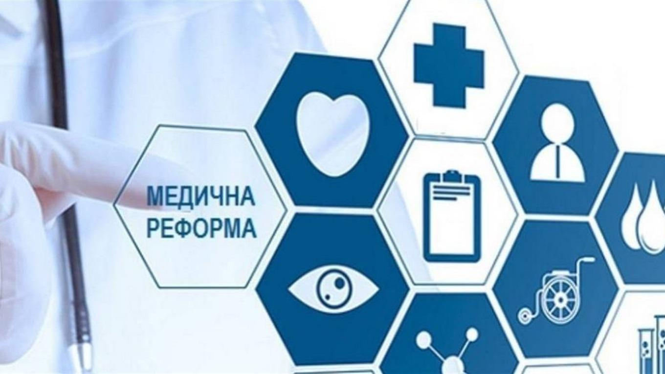 Медреформе быть: правительство одобрило старт второй волны