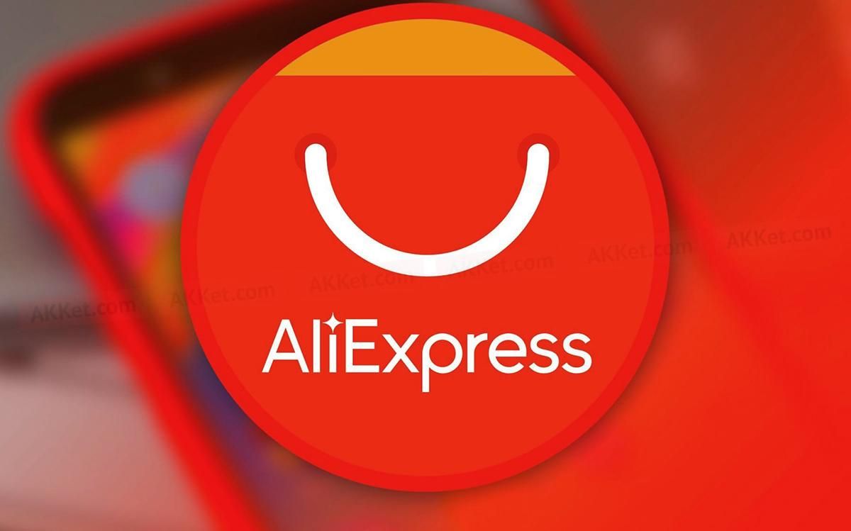 AliExpress через коронавірус скасовує доставку товарів AliExpress через коронавірус скасовує доставку товарів