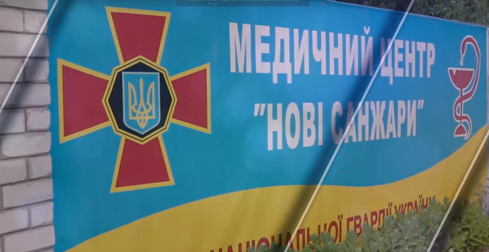 Новые Санжары против эвакуации: аргументы местных властей Новые Санжары против эвакуации: аргументы местных властей