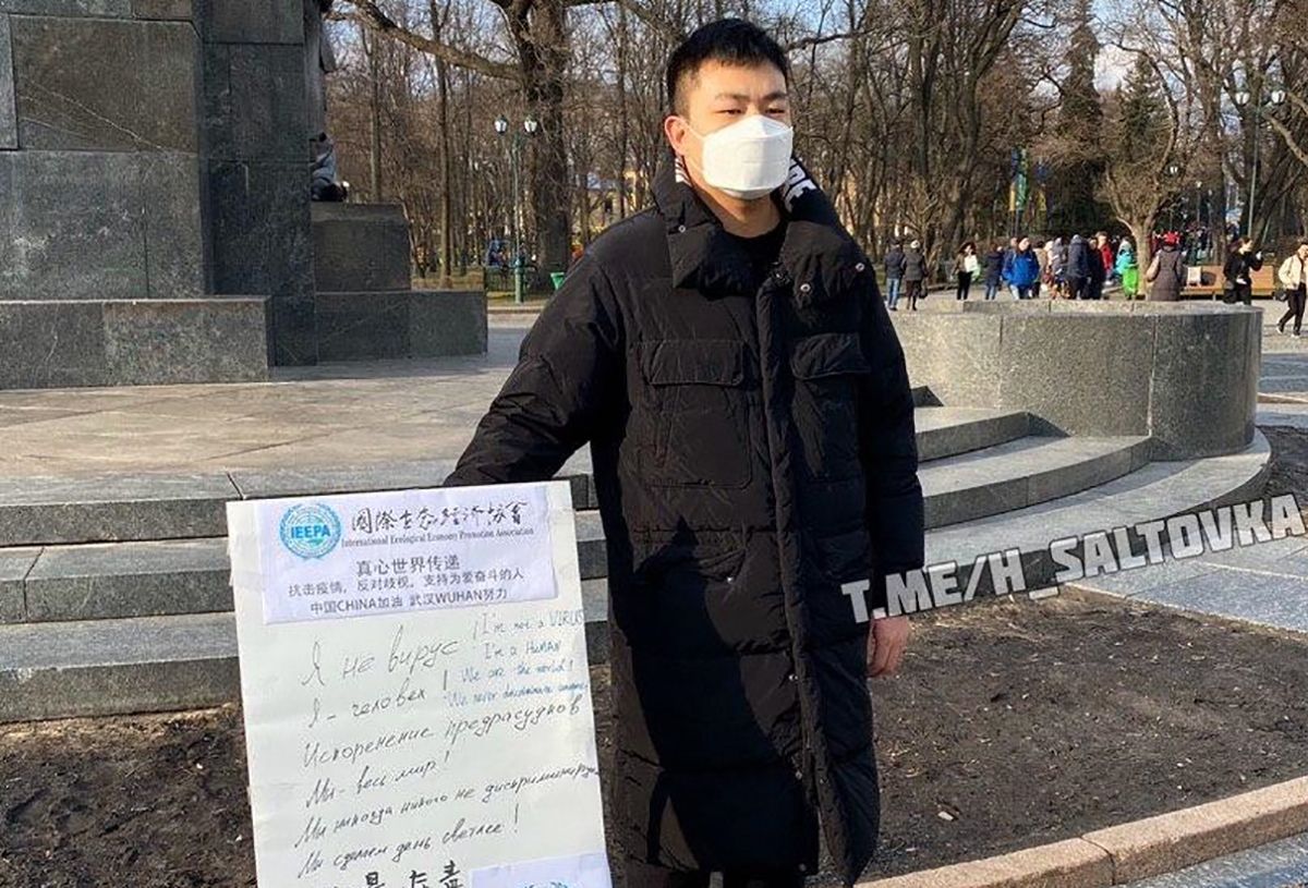 "Я не вірус, я людина": у Харкові китайський студент влаштував пікет