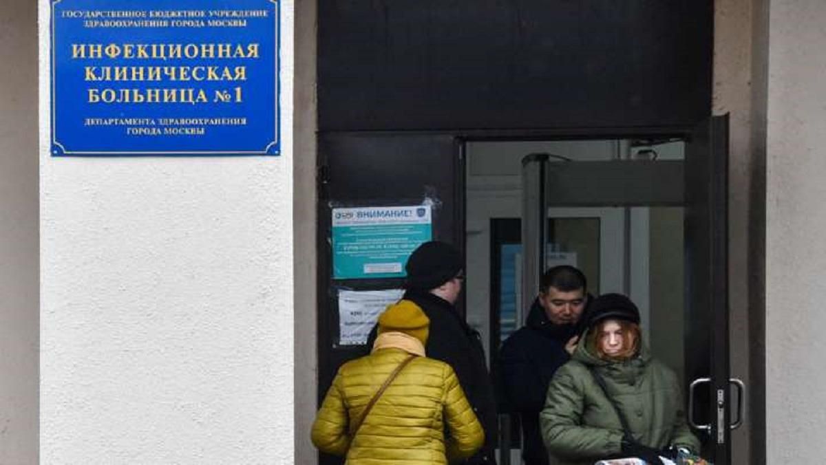 Хворий на коронавірус росіянин декілька днів пролежав у загальній палаті інфекційки: деталі