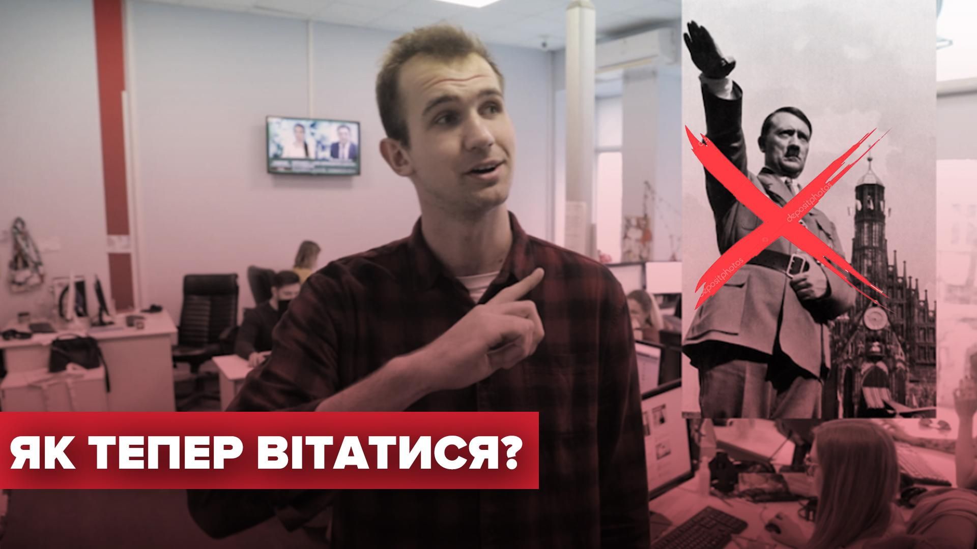 Как здороваться во время коронавируса: простые советы от 24 канала Как здороваться во время коронавируса: простые советы от 24 канала