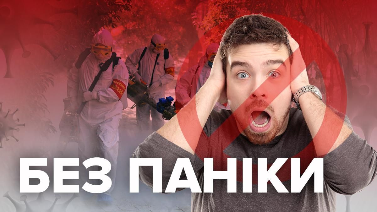 Как уберечь себя от паники Как уберечь себя от паники